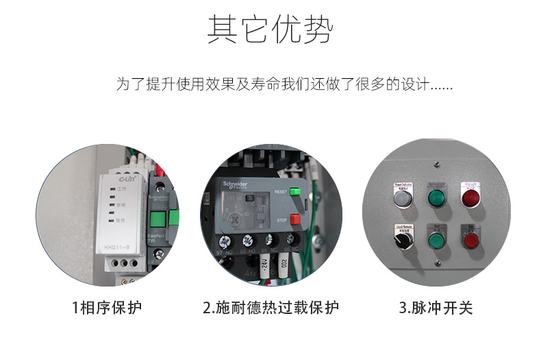 激光切割機除塵設備