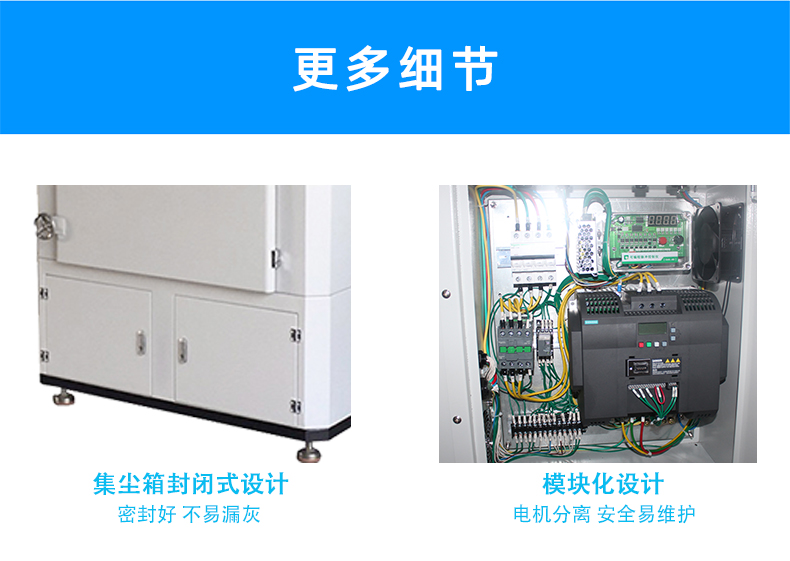 激光切割機除塵設(shè)備